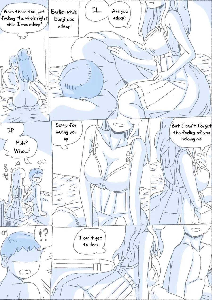 Page 167 of [nisino] My Sister [English] [Uncle Bane] (Ongoing)