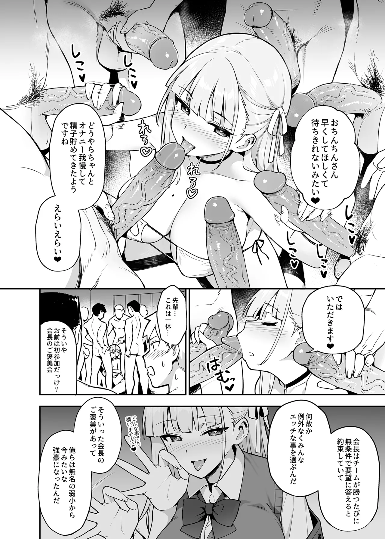 Original Comics 0-10 - Page 71