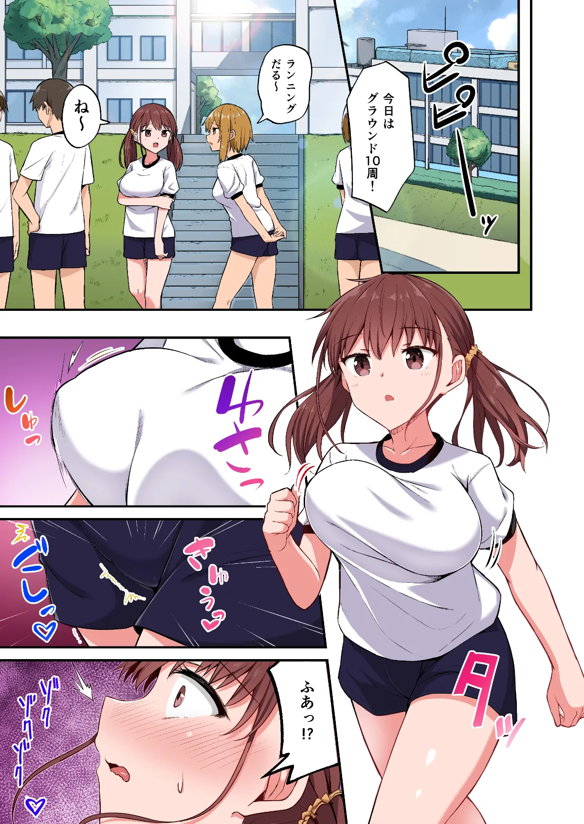 [Doushoku (Hino)] Wagamama Imouto Onaho-ka Keikaku ~Neru Imouto o Kaihatsu Choukyou~ Full Color Ban [Decensored] [Digital] page 21 original parody - big breasts uncensored hentai manga - read online free