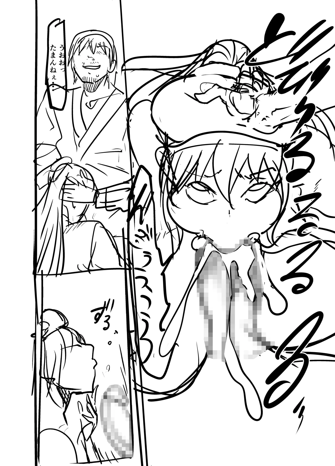 Zenra Nurse no Bakunyuu Kango Byouin page 72 original parody - milf big breasts hentai manga - read online free