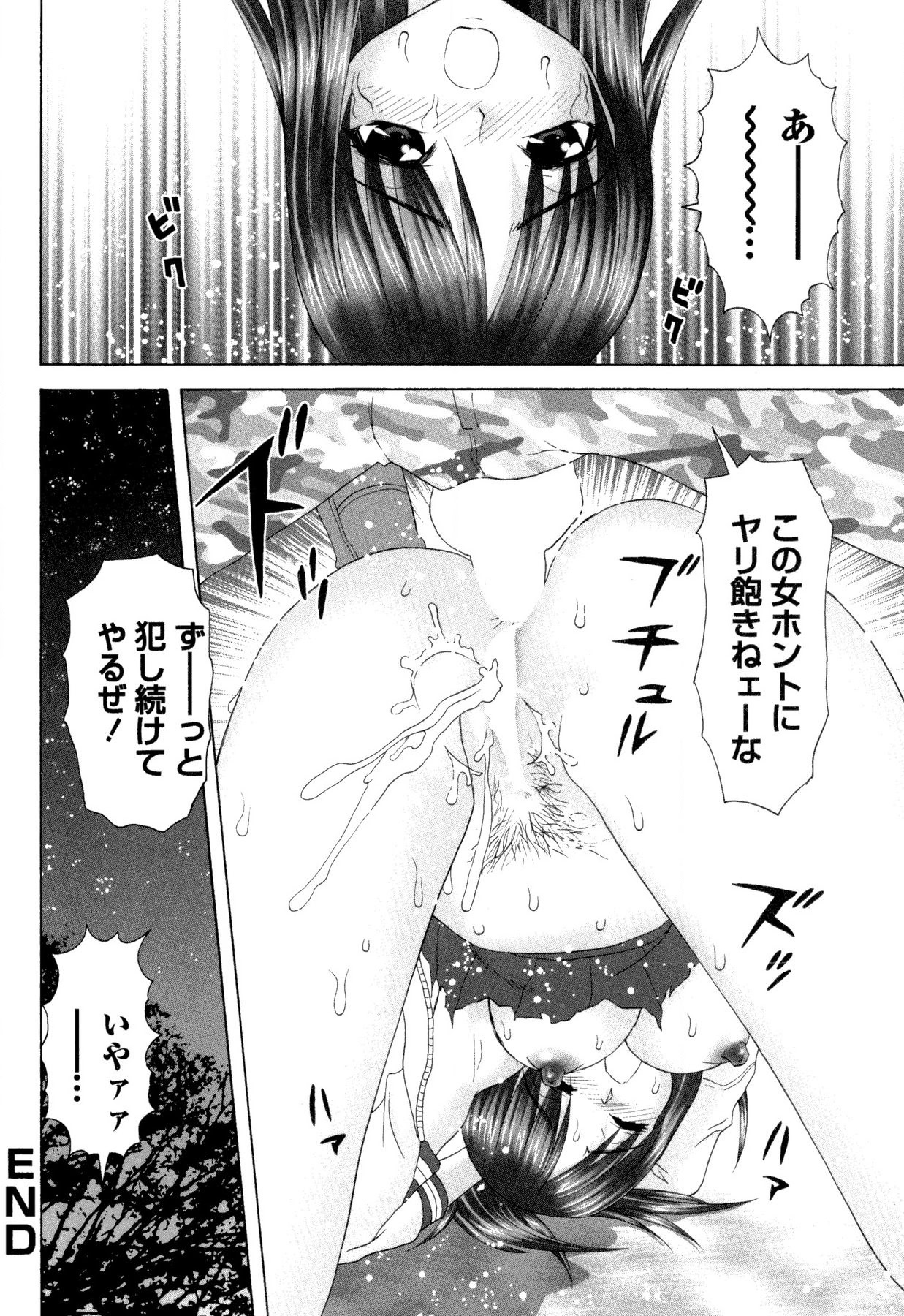 Onnanoko no Himitsu - Secret of the Girl page 112 - big breasts full censorship hentai manga - read online free