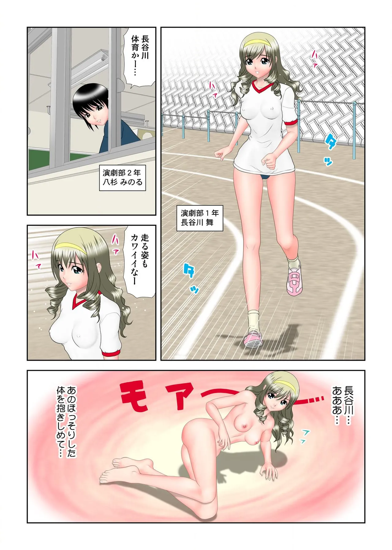 Virgin Agechau page 27 - schoolboy uniform group hentai manga - read online free