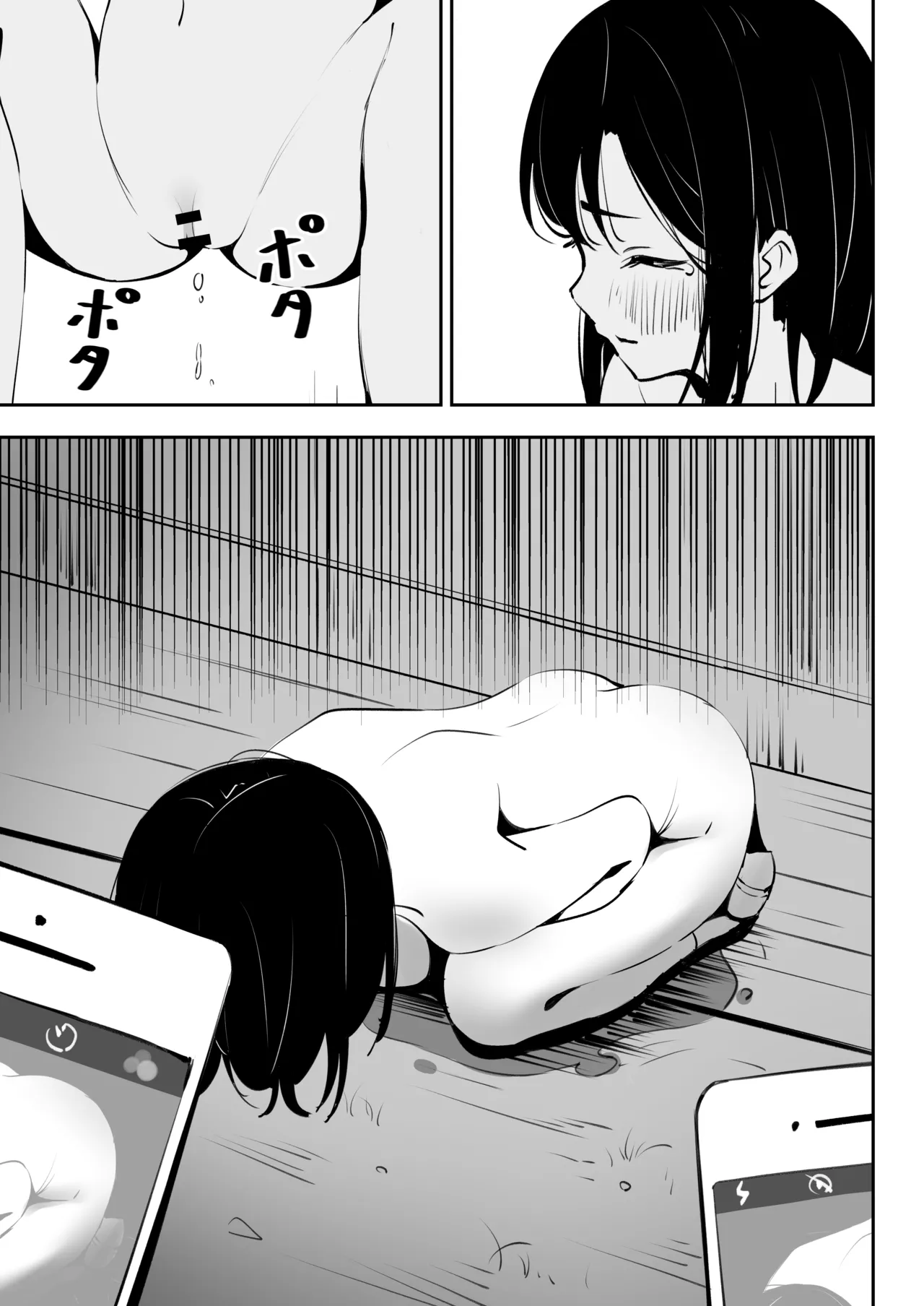Ijime o Tomeyou to Shita Dake nanoni page 20 original parody - humiliation schoolboy uniform hentai manga - read online free
