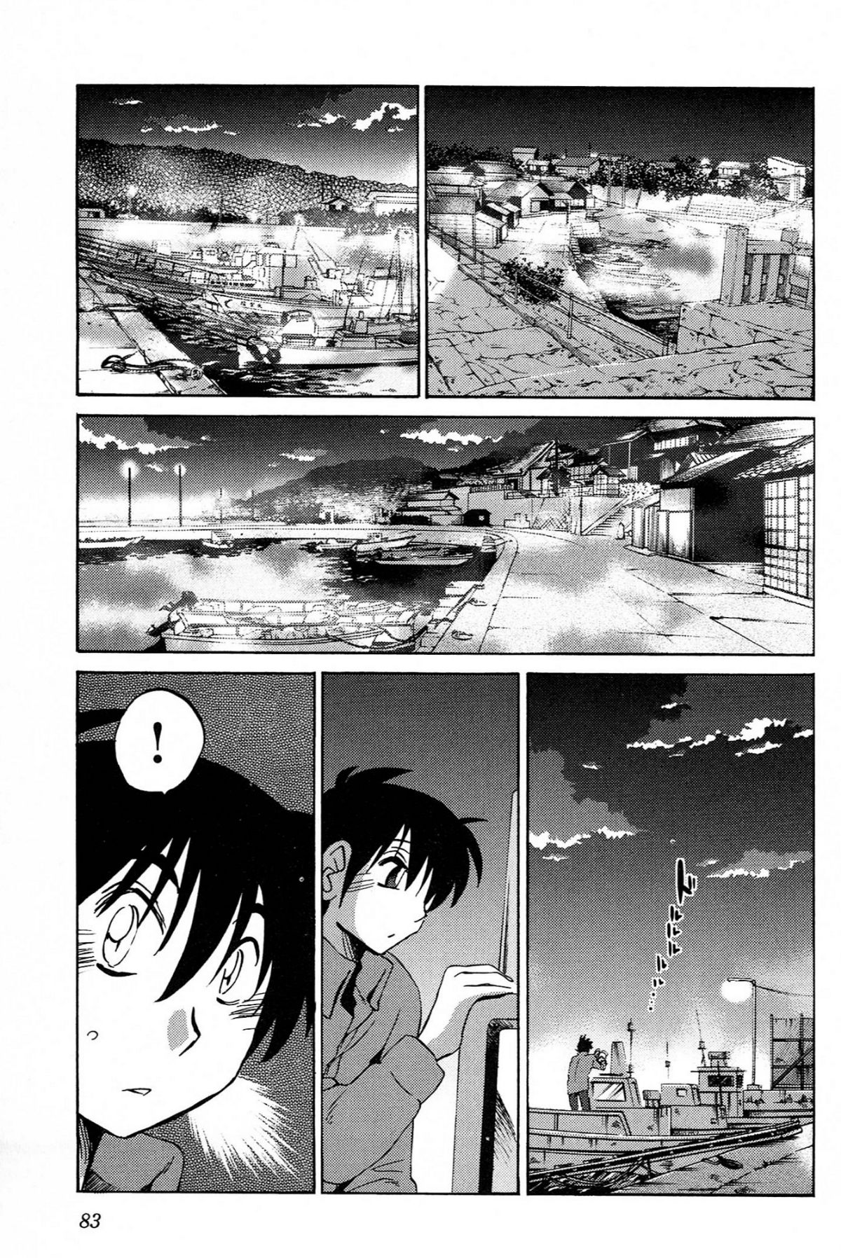 Mikazuki ga Waratteru Vol. 4 page 85 - story arc multi-work series hentai manga - read online free