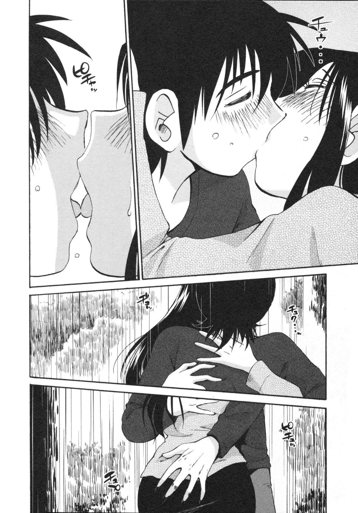 Mikazuki ga Waratteru Vol. 5 - Page 25