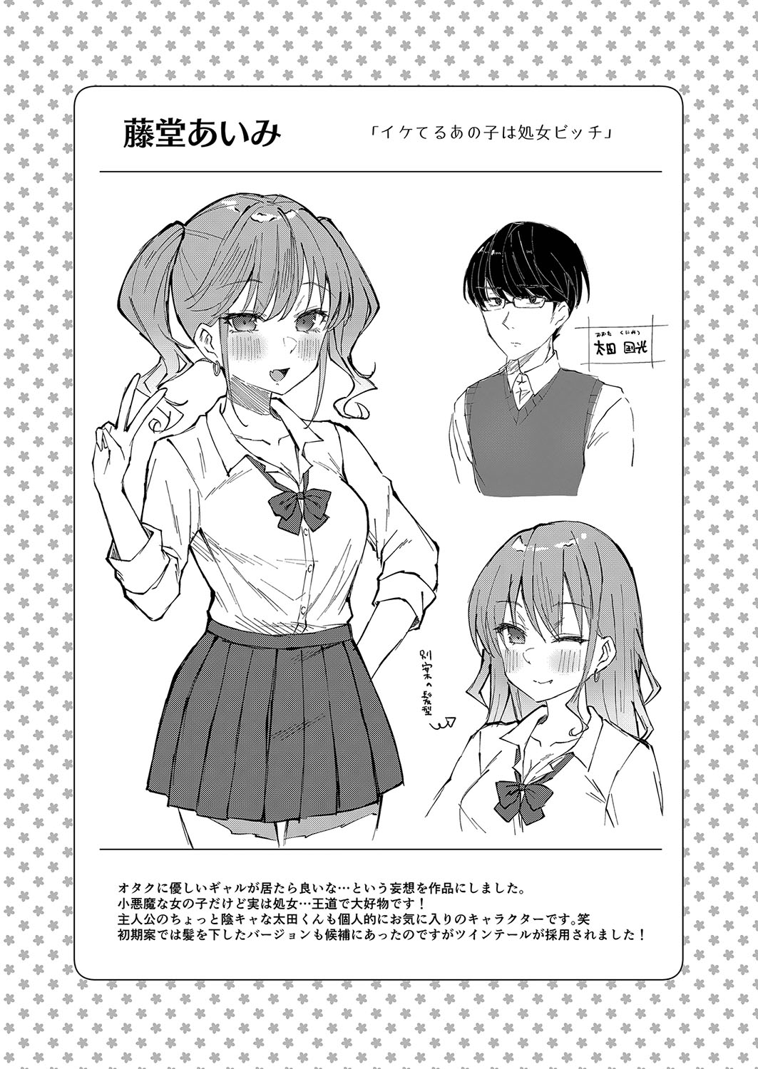 Otome Ana - Girls Hole page 100 - glasses schoolgirl uniform hentai manga - read online free