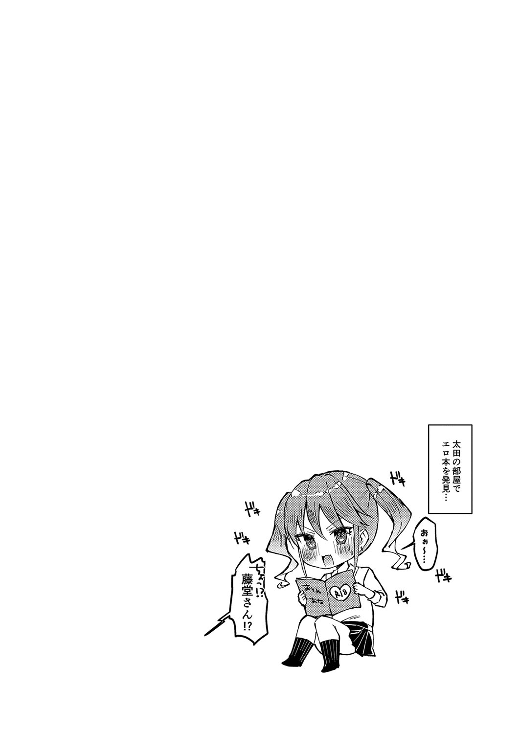 Otome Ana - Girls Hole page 175 - glasses schoolgirl uniform hentai manga - read online free