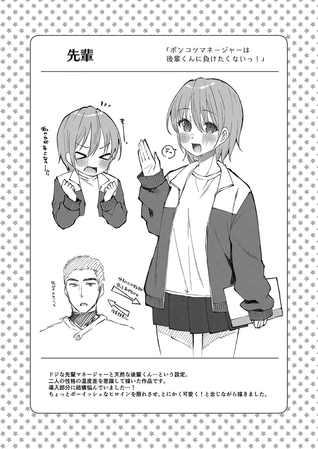 Otome Ana - Girls Hole page 224 - glasses schoolgirl uniform hentai manga - read online free