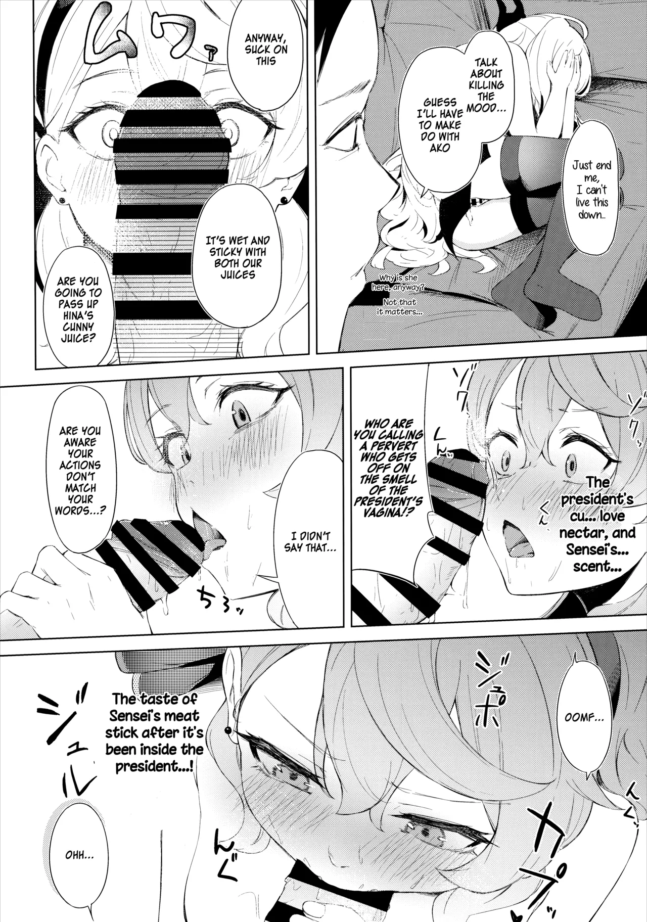 Fuukiiin Kaishitsu nite Amaenbo Iinchou to Muttsuri Gyouseikan to | In the Prefect Office, with the Spoiled President and the Dishonest Admin - Page 19
