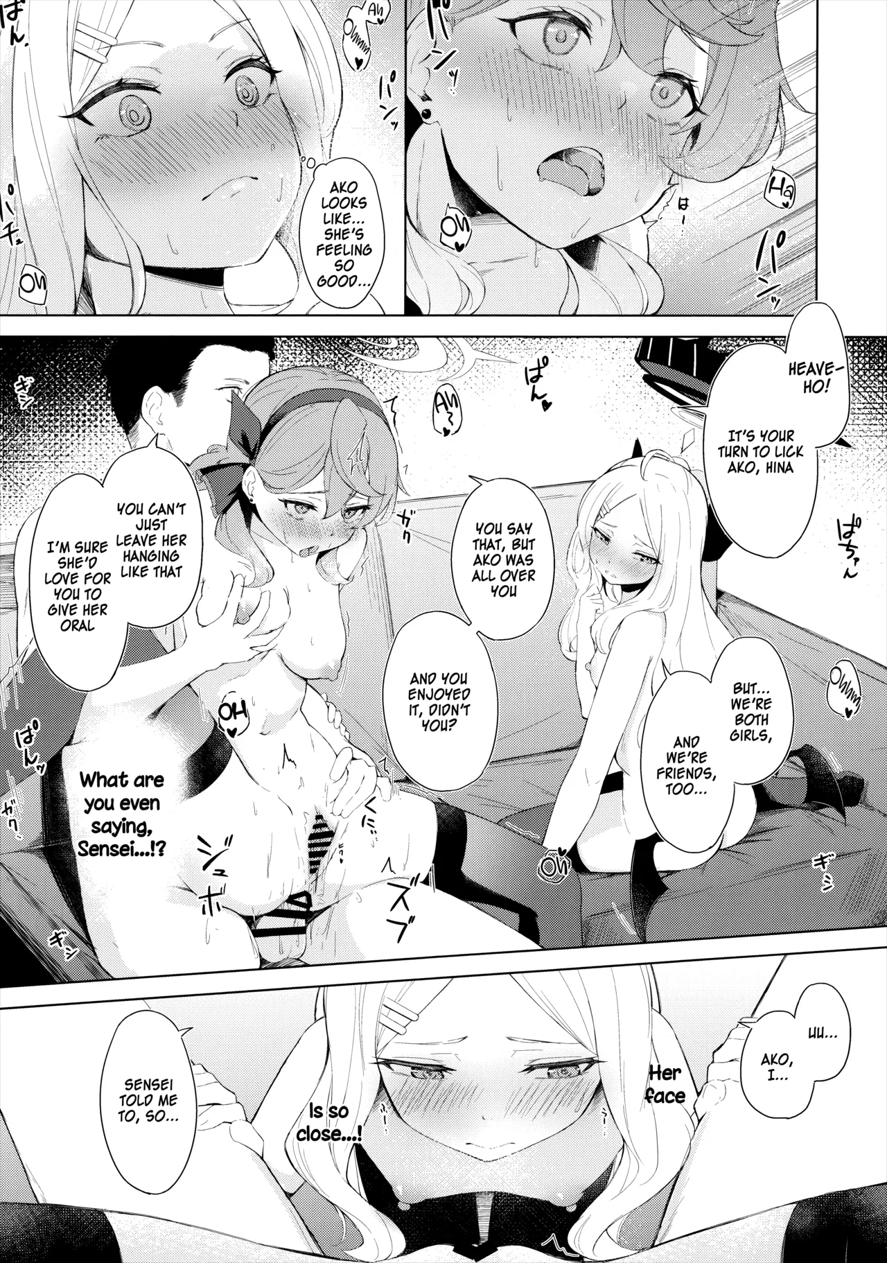 Fuukiiin Kaishitsu nite Amaenbo Iinchou to Muttsuri Gyouseikan to | In the Prefect Office, with the Spoiled President and the Dishonest Admin - Page 24