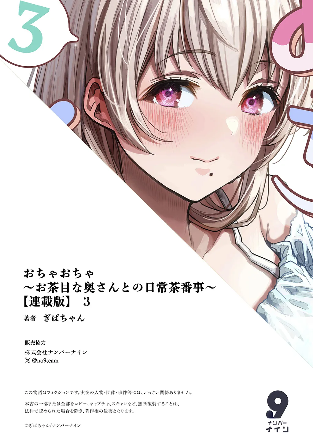 Fuufu no Yoru page 280 original parody - milf sweating hentai manga - read online free