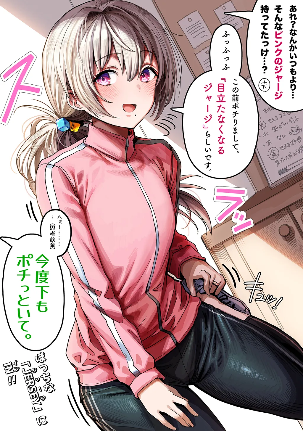 Fuufu no Yoru page 327 original parody - milf sweating hentai manga - read online free