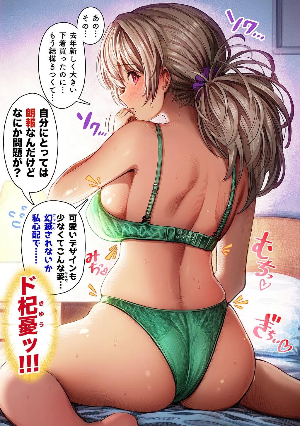 Fuufu no Yoru page 357 original parody - milf sweating hentai manga - read online free