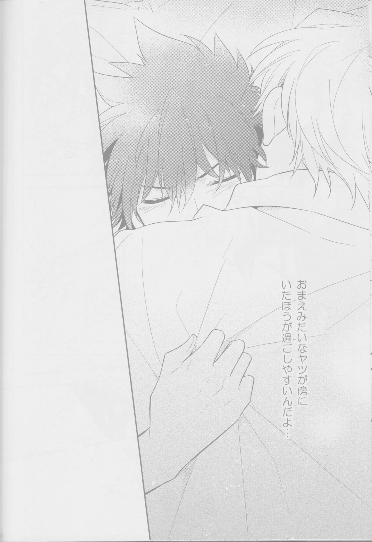 Crunchy breakfast page 45 featuring kaito kuroba detective conan parody - males only yaoi hentai manga - read online free