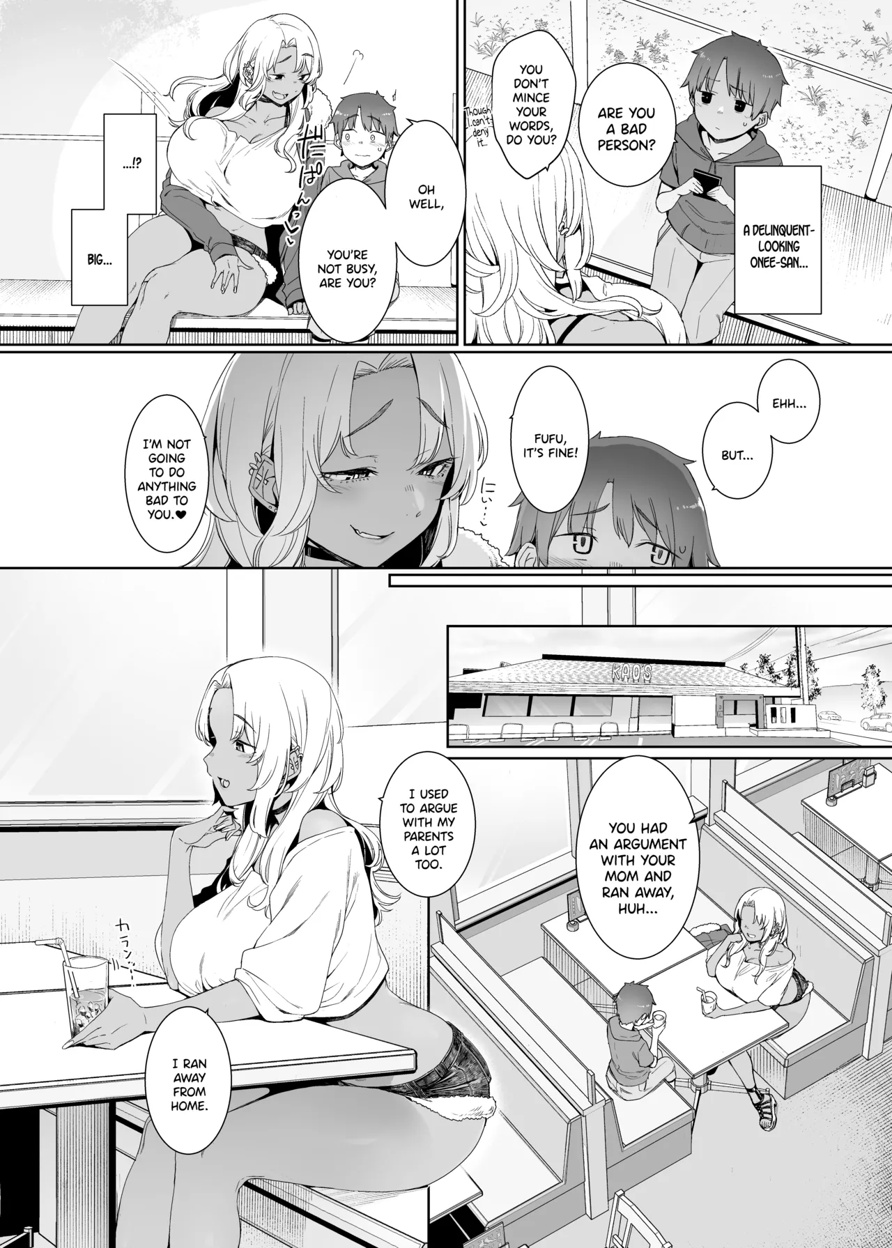 Kohakushoku no to - Page 3