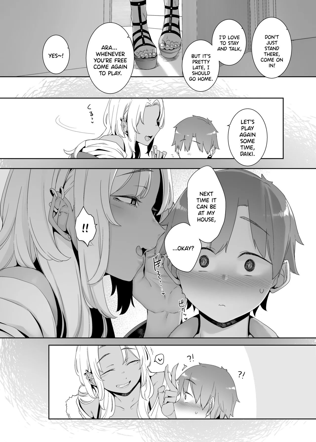 Kohakushoku no to - Page 48
