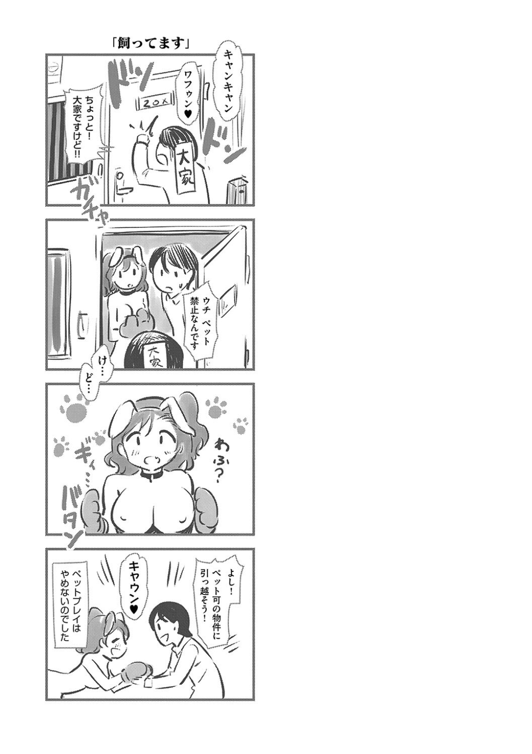 Mou... Hentai page 125 - big breasts swimsuit hentai manga - read online free