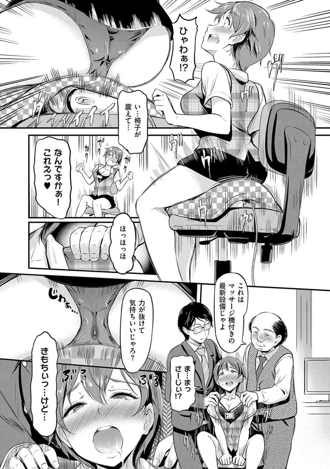 Mou... Hentai - Page 129