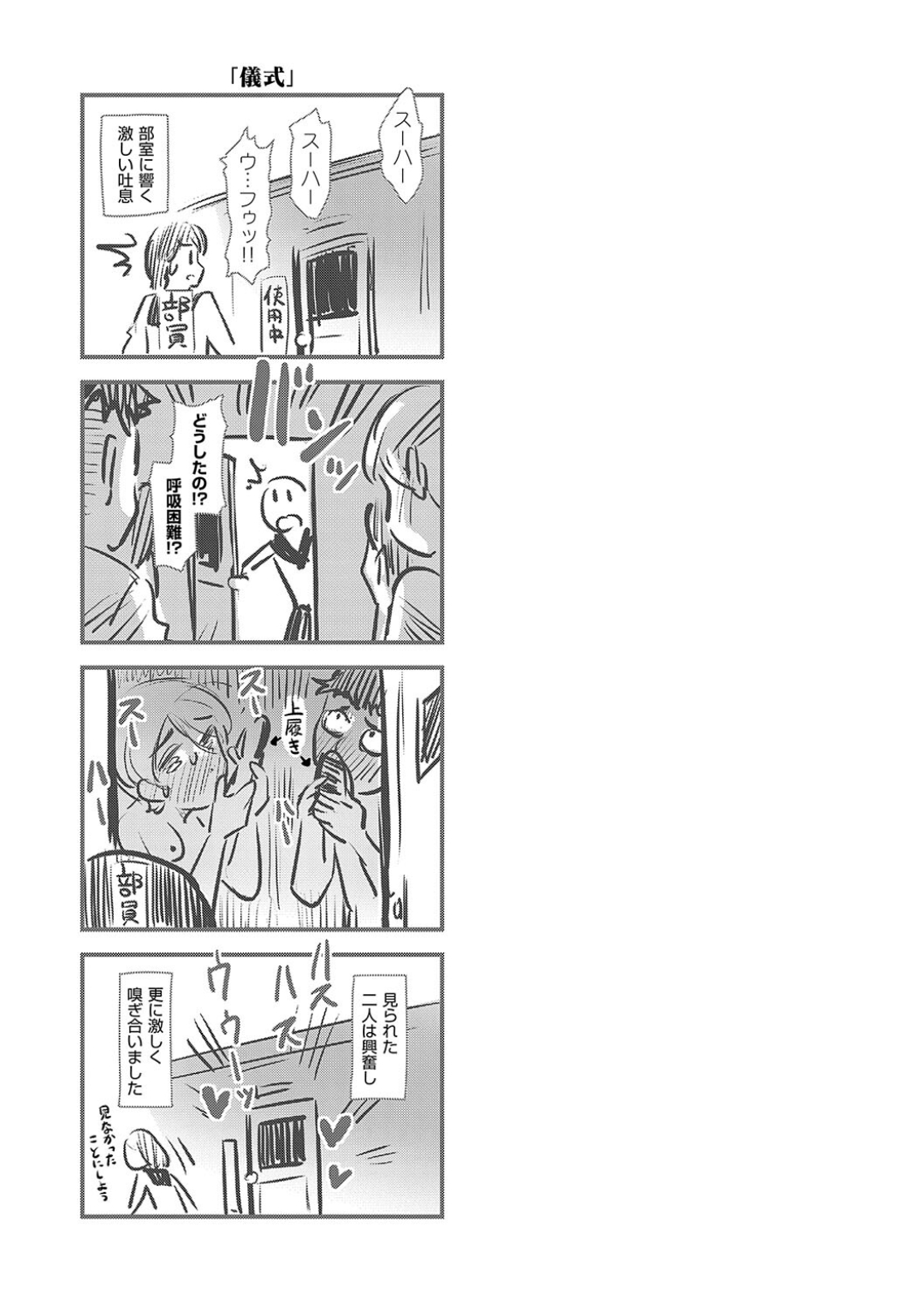 Mou... Hentai page 29 - big breasts swimsuit hentai manga - read online free