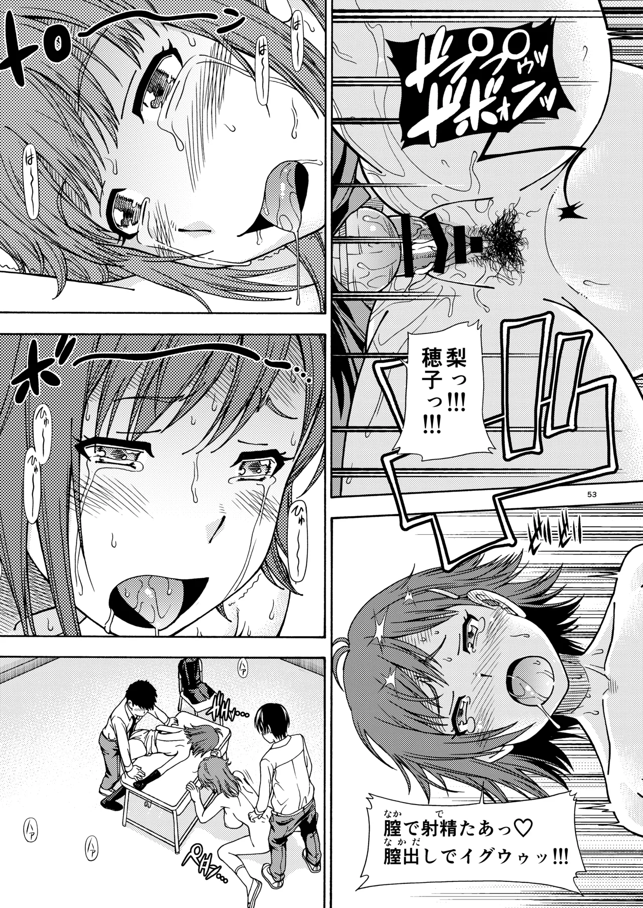 Kibito Kyousei Event Valentine page 52 featuring kanae itou amagami parody - big breasts swimsuit hentai manga - read online free