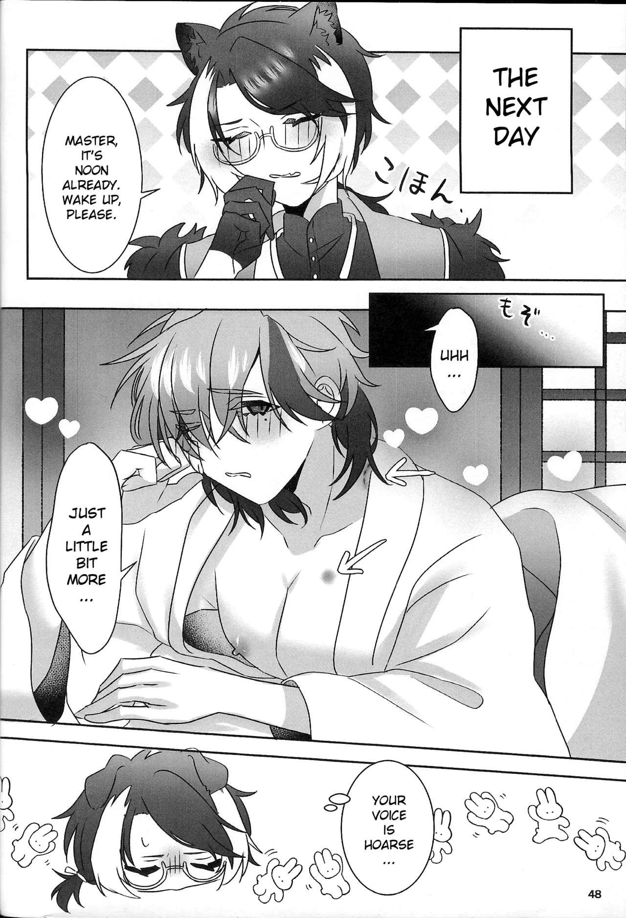 The Courtship Won't Stop! - Page 49
