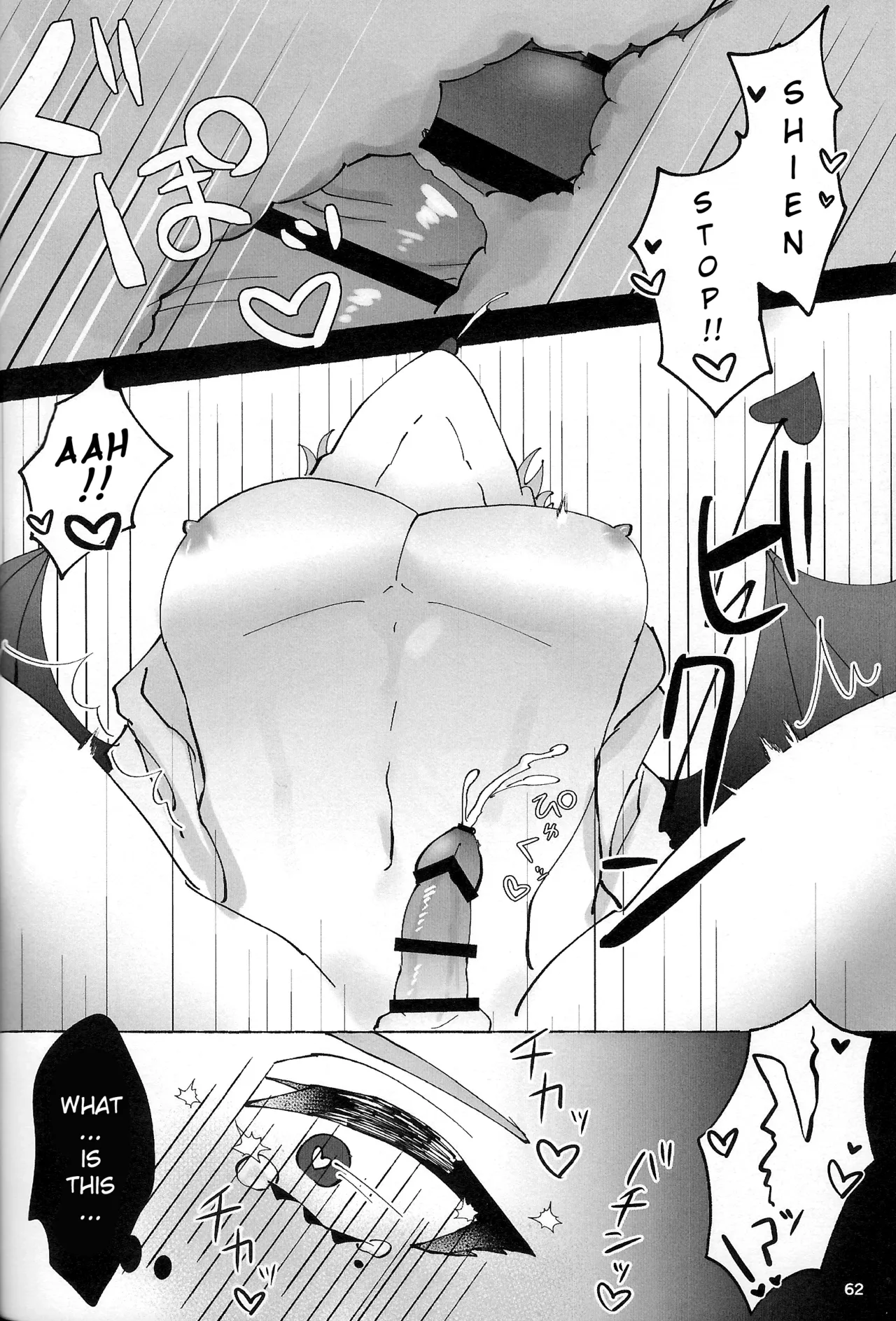 The Courtship Won't Stop! page 63 featuring kageyama shien hololive parody - vampire glasses hentai manga - read online free