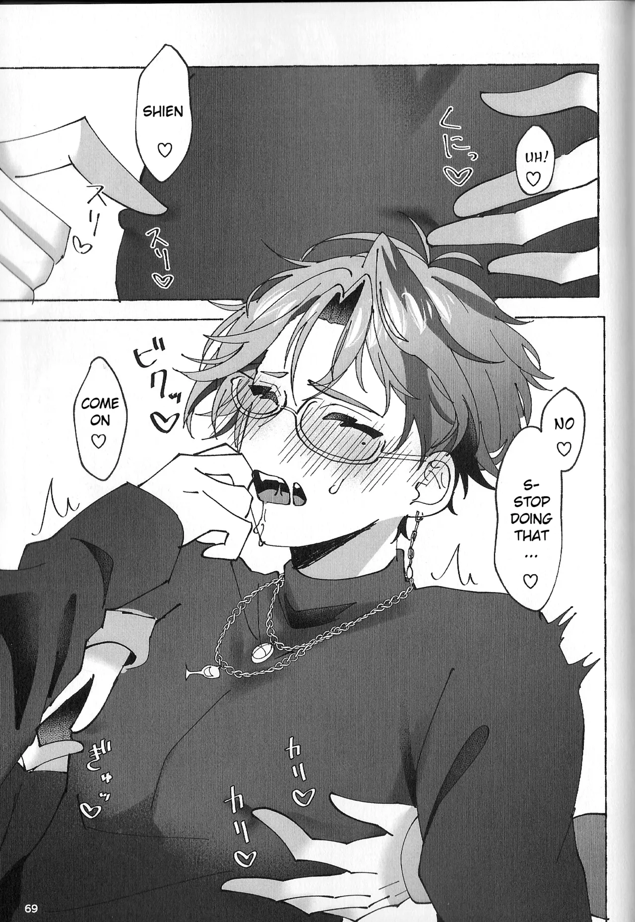 The Courtship Won't Stop! page 70 featuring kageyama shien hololive parody - vampire glasses hentai manga - read online free