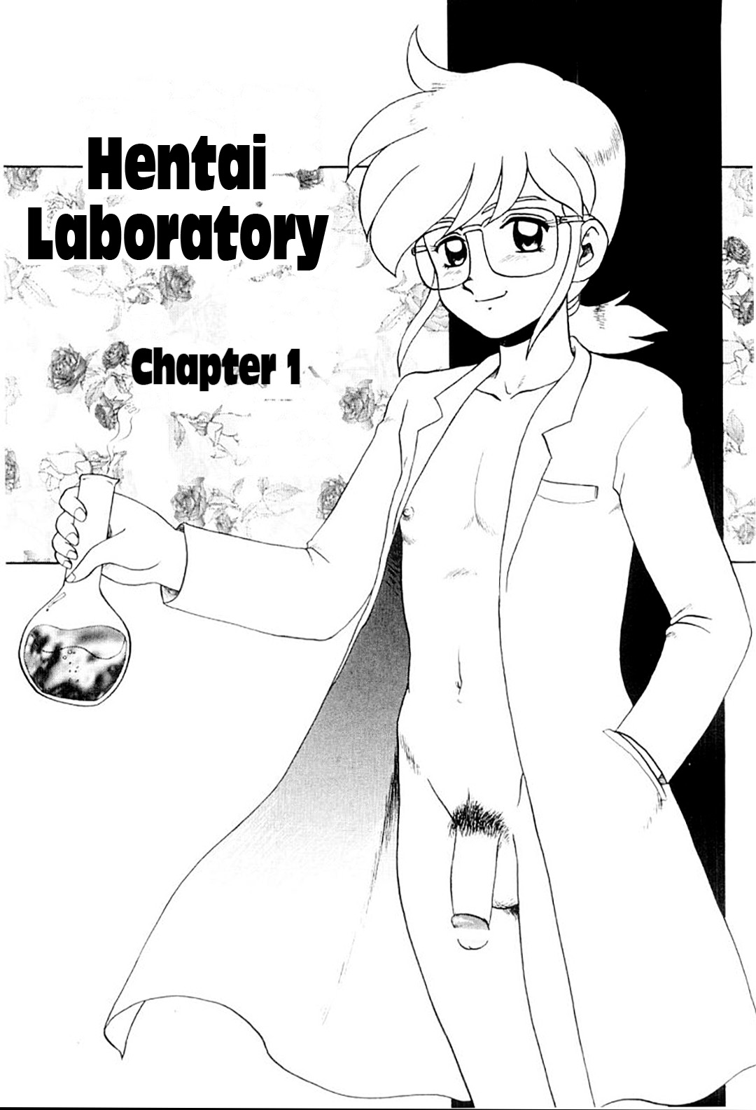 Hentai Laboratory. Ch 1 - 8 - Page 4