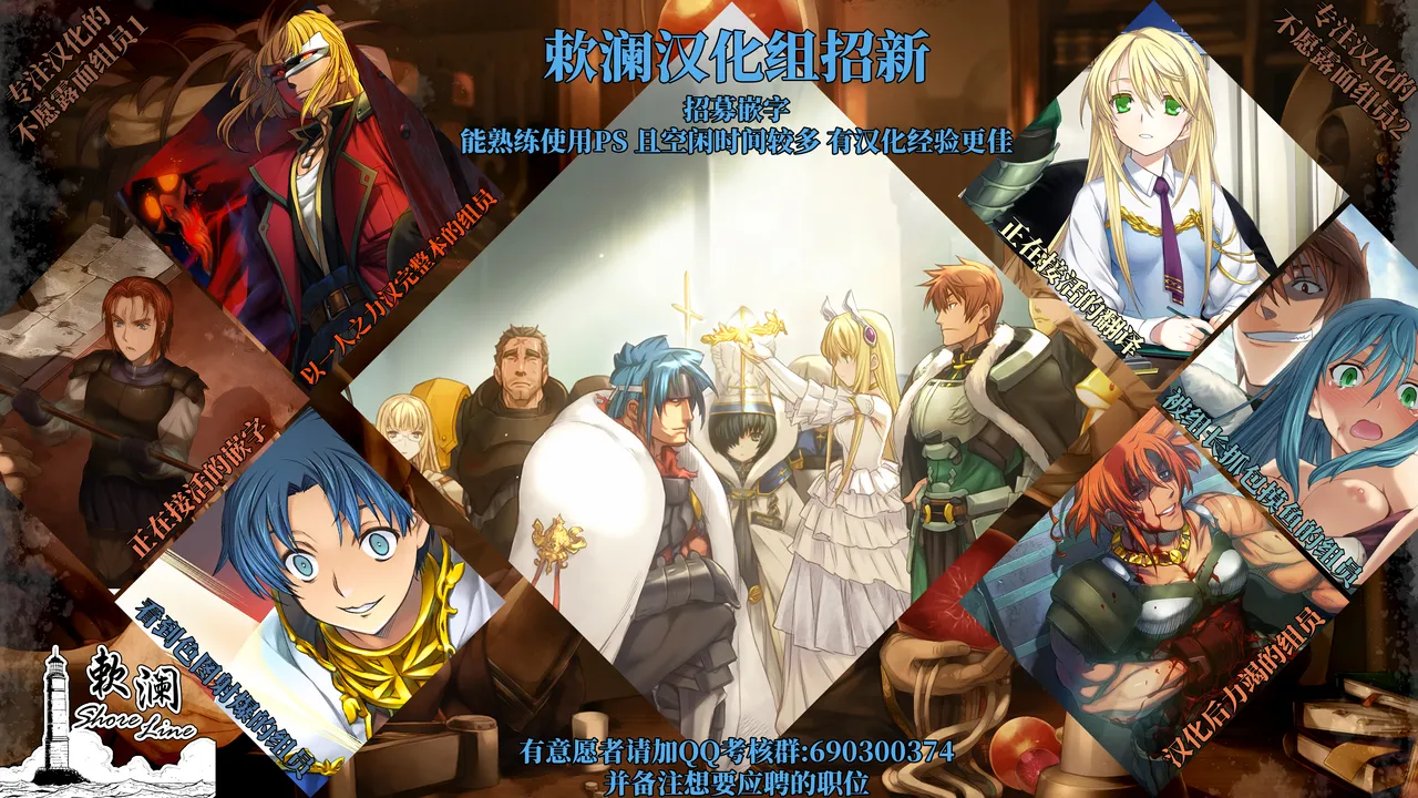 Mika no Jinkaku Kyousei Nikki | 未花的人格矫正日记 page 32 featuring mika misono blue archive parody - wings nakadashi hentai manga - read online free