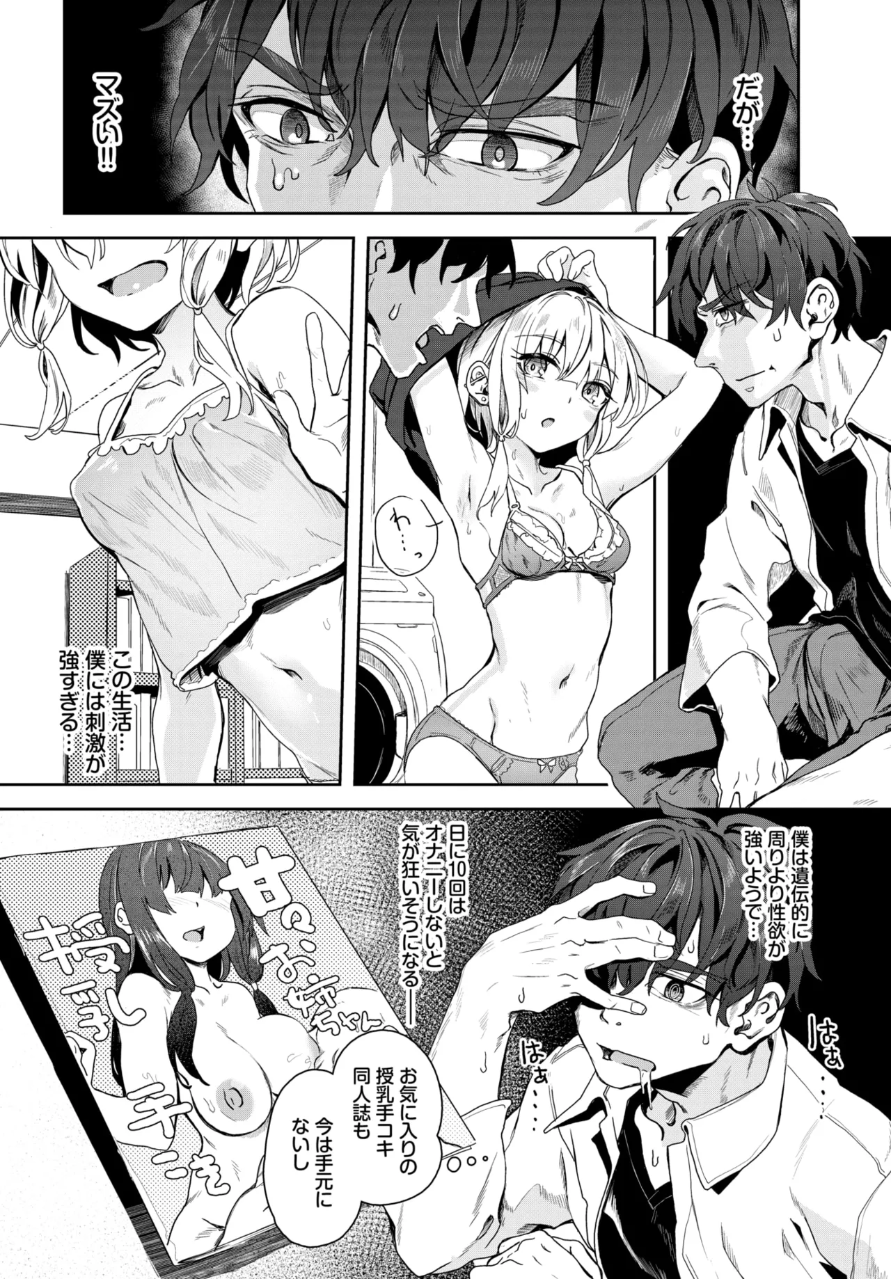 COMIC BAVEL 2025-01 - Page 186
