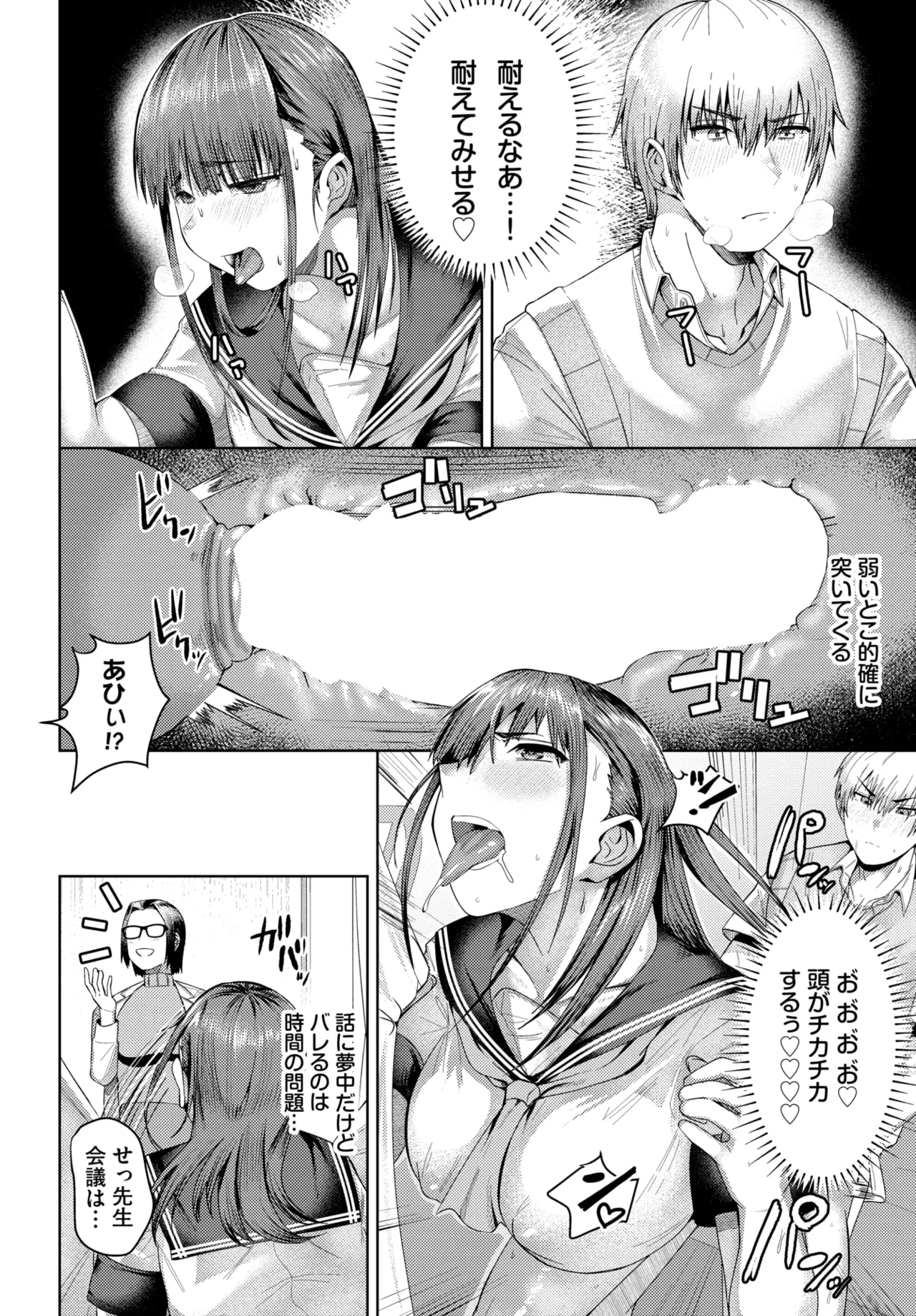 COMIC BAVEL 2025-01 page 323 - maid big breasts hentai manga - read online free
