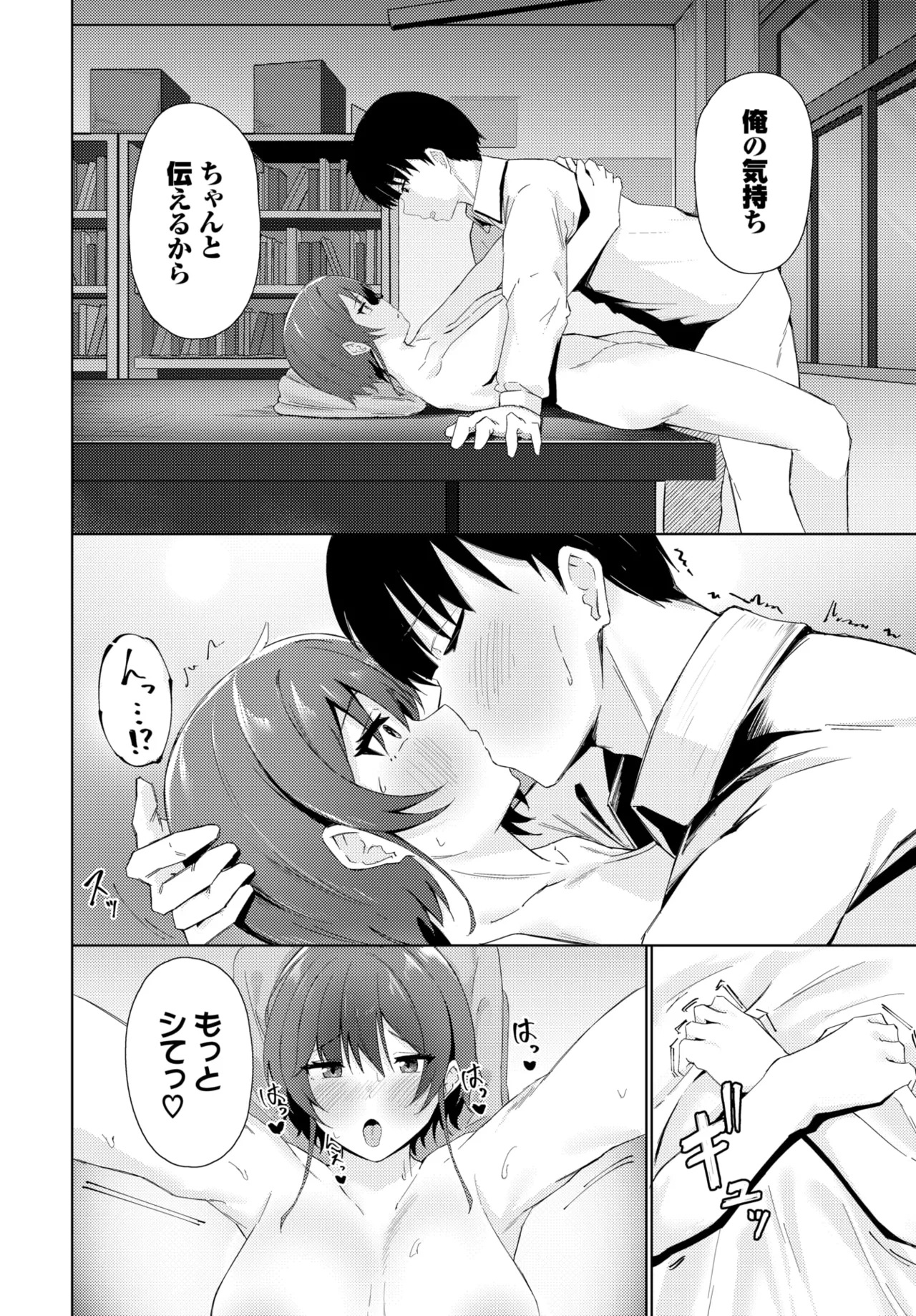 COMIC BAVEL 2025-01 page 441 - maid big breasts hentai manga - read online free
