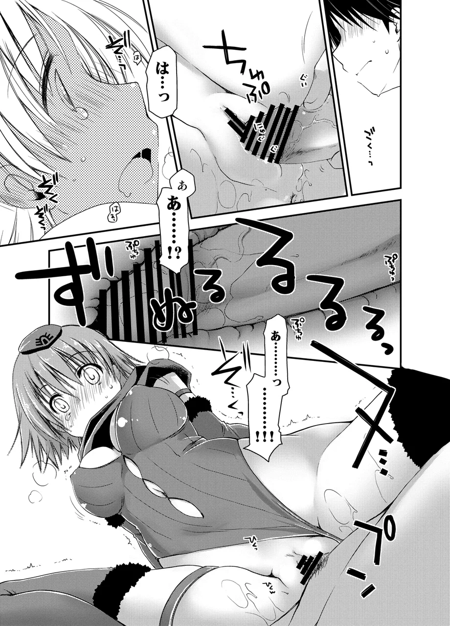 Ponkotsuhato Matome page 111 featuring tamaki kousaka toheart2 parody - big breasts group hentai manga - read online free