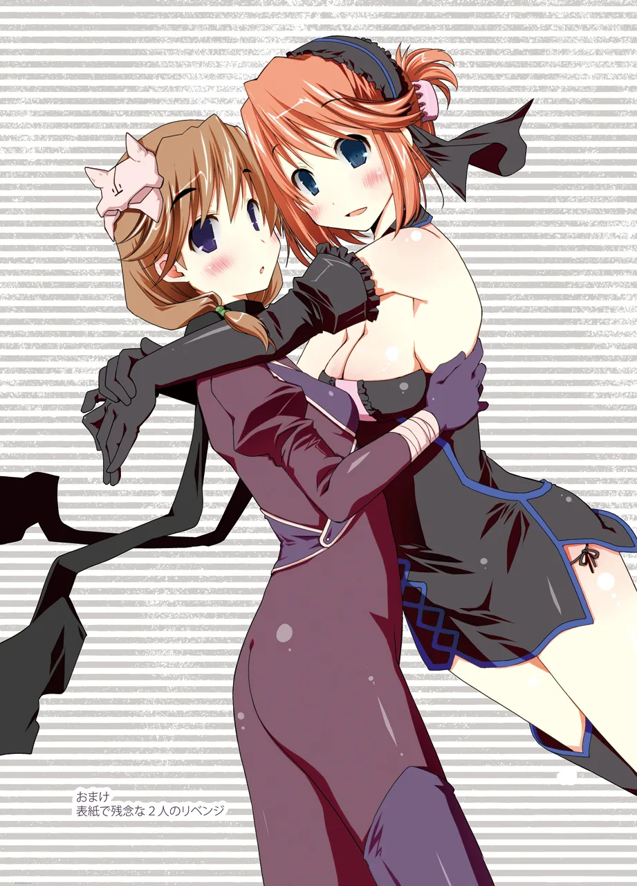 Ponkotsuhato Matome page 17 featuring tamaki kousaka toheart2 parody - big breasts group hentai manga - read online free