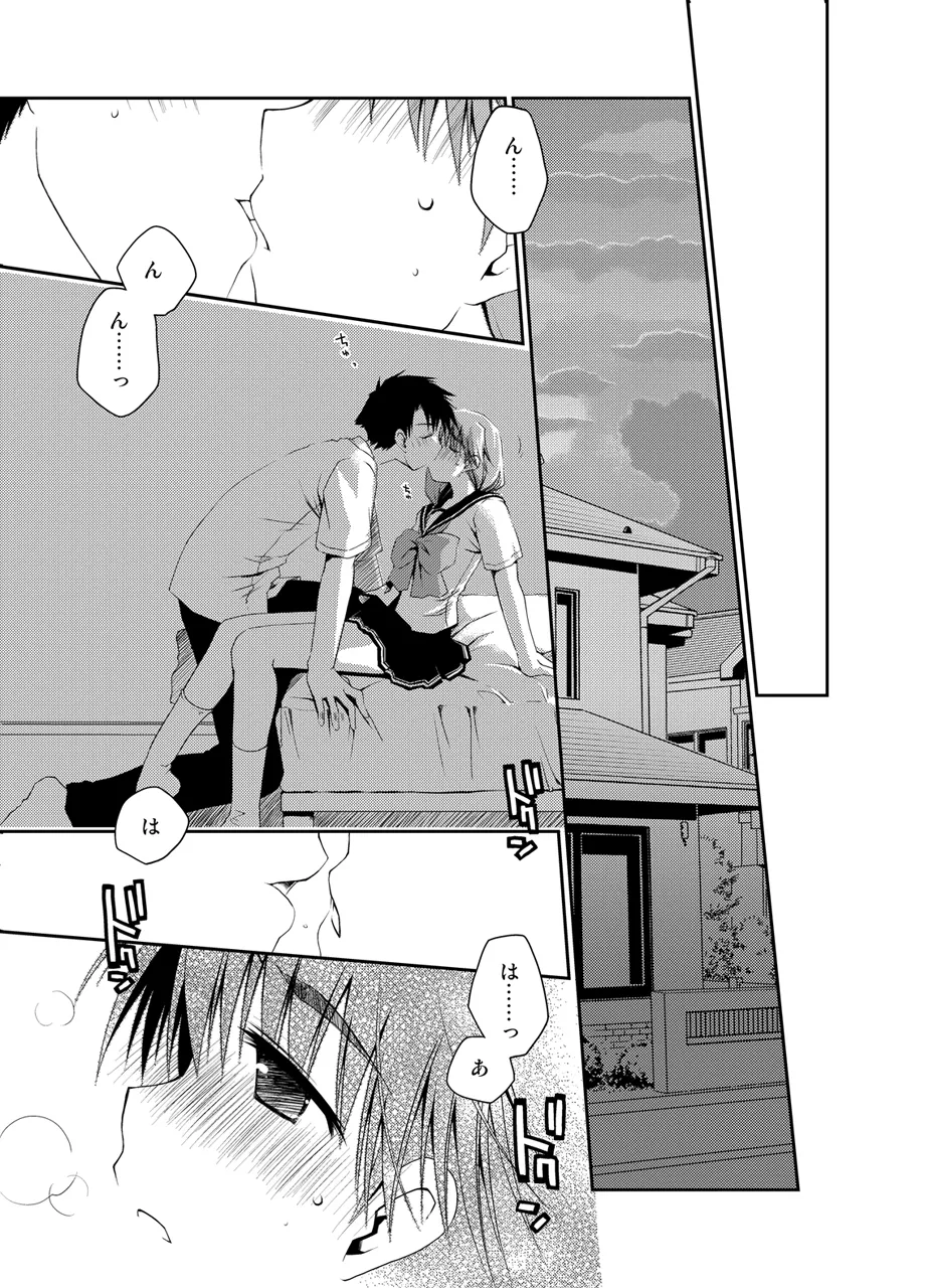 Ponkotsuhato Matome page 266 featuring tamaki kousaka toheart2 parody - big breasts group hentai manga - read online free