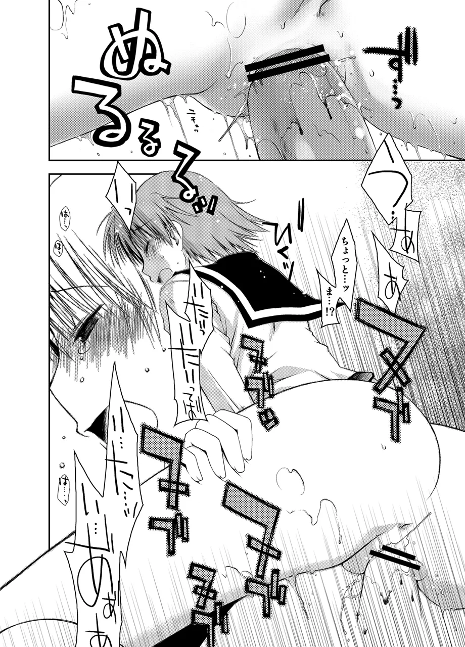 Ponkotsuhato Matome page 341 featuring tamaki kousaka toheart2 parody - big breasts group hentai manga - read online free