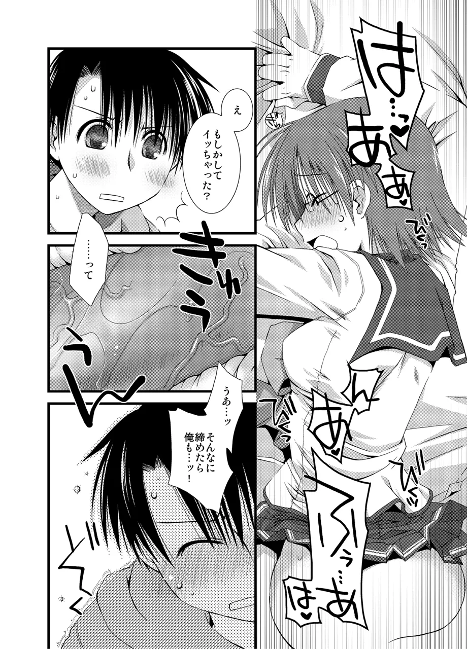 Ponkotsuhato Matome page 403 featuring tamaki kousaka toheart2 parody - big breasts group hentai manga - read online free