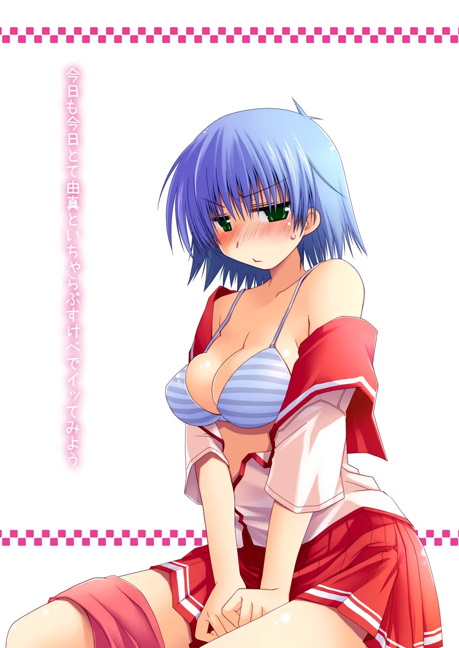 Ponkotsuhato Matome page 71 featuring tamaki kousaka toheart2 parody - big breasts group hentai manga - read online free