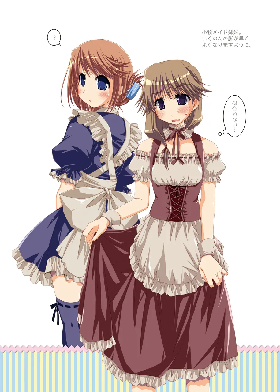 Ponkotsuhato Matome page 92 featuring tamaki kousaka toheart2 parody - big breasts group hentai manga - read online free