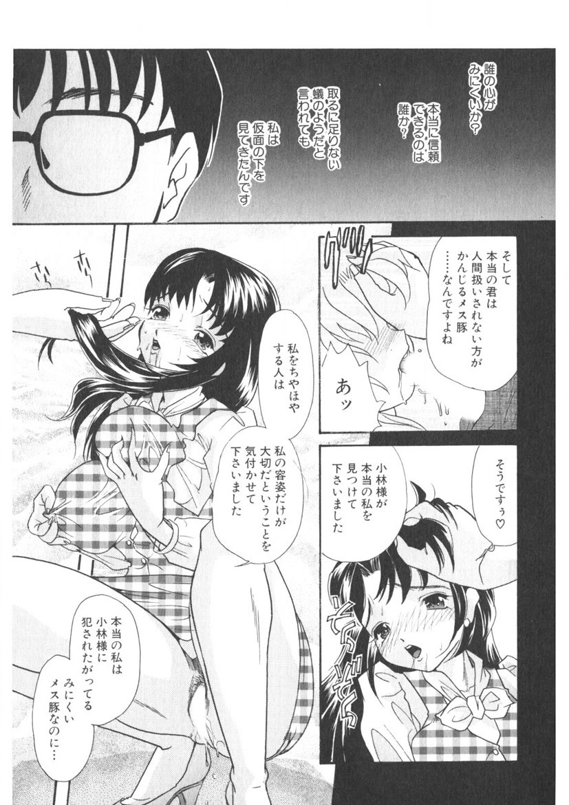 The Honey Boobs page 108 - big breasts full censorship hentai manga - read online free