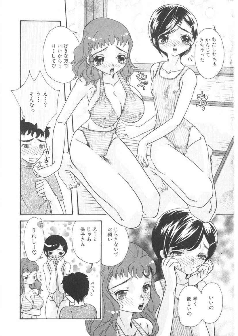 The Honey Boobs page 123 - big breasts full censorship hentai manga - read online free