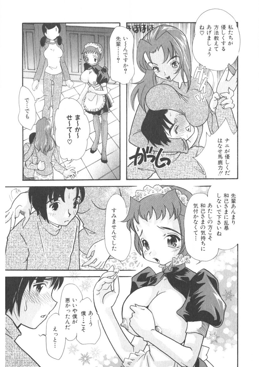 The Honey Boobs page 60 - big breasts full censorship hentai manga - read online free