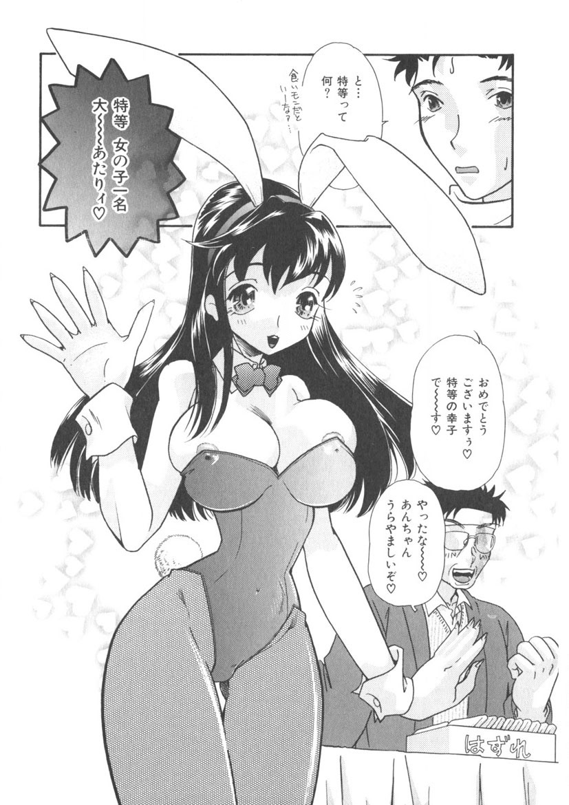 The Honey Boobs page 69 - big breasts full censorship hentai manga - read online free