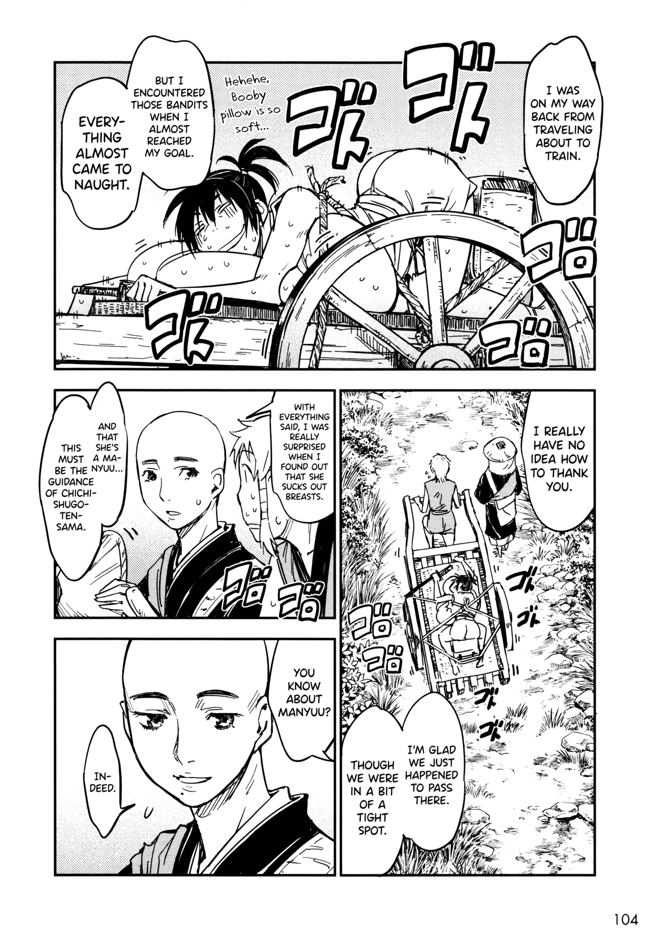 Manyuu Hikenchou Ch.13-17 - Page 105