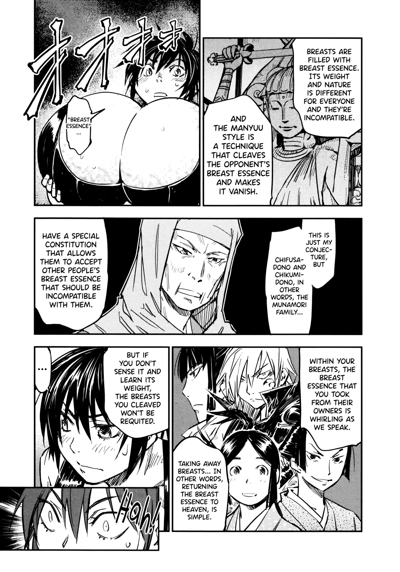 Manyuu Hikenchou Ch.13-17 - Page 134