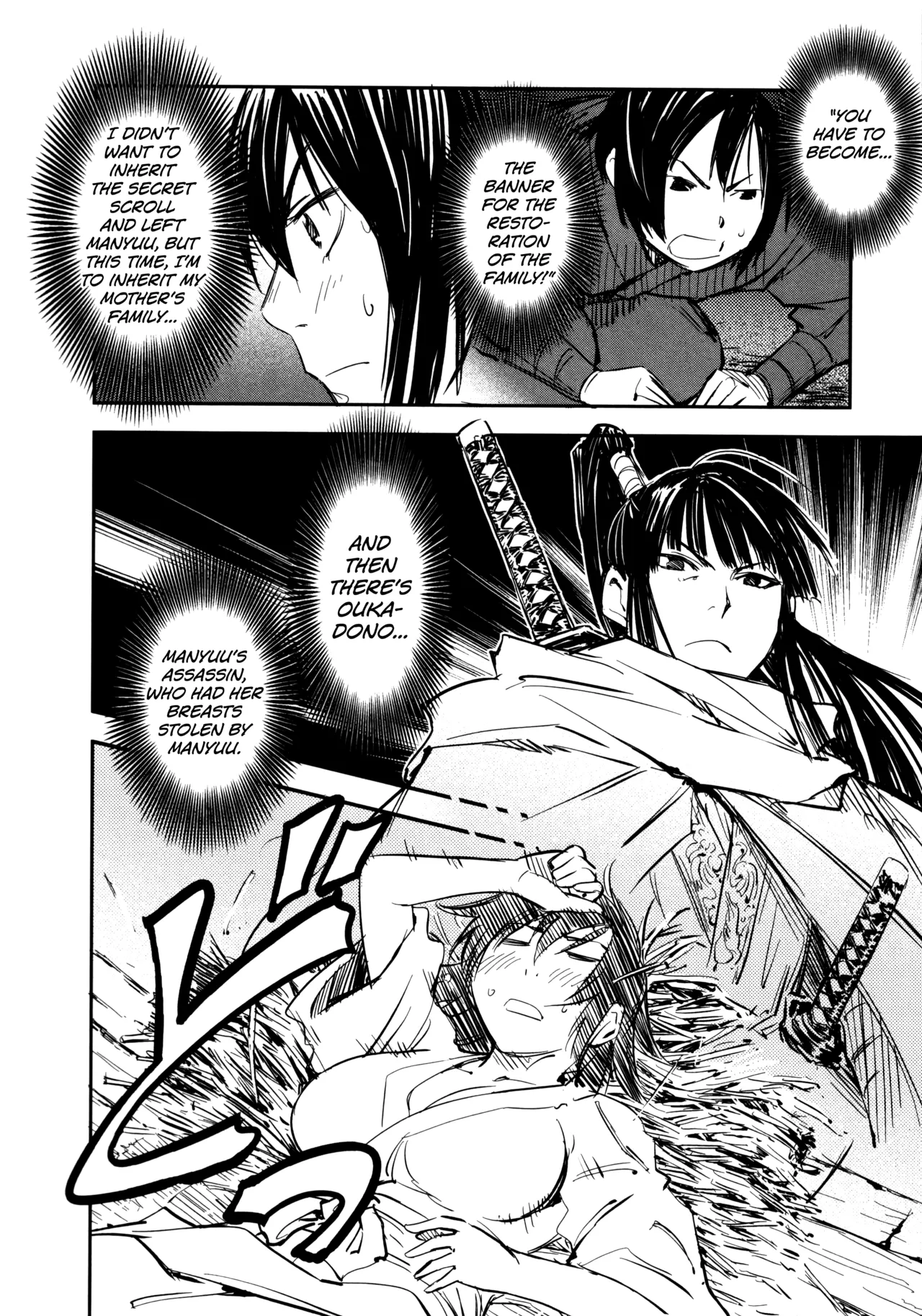 Manyuu Hikenchou Ch.13-17 - Page 21