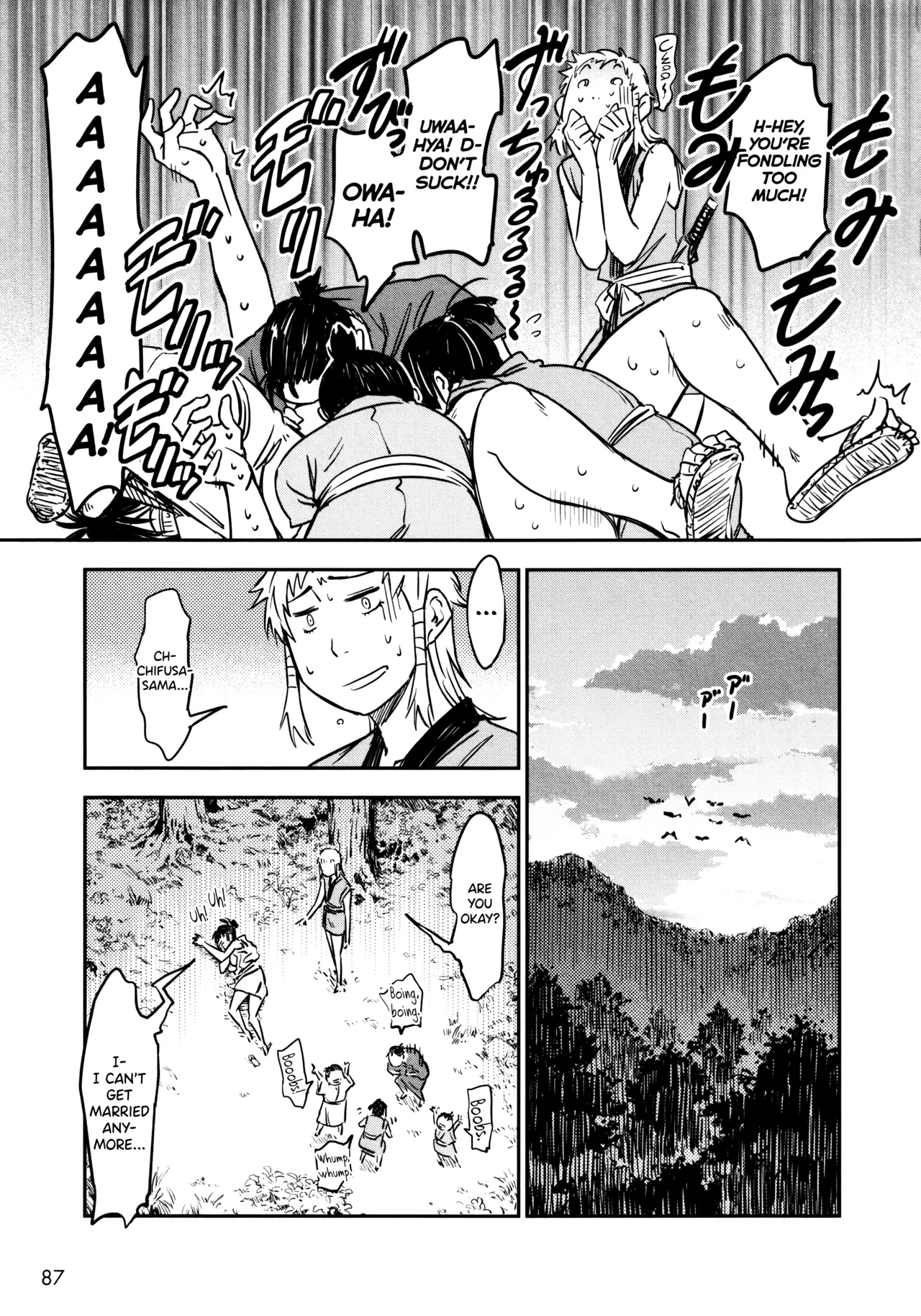 Manyuu Hikenchou Ch.13-17 - Page 88