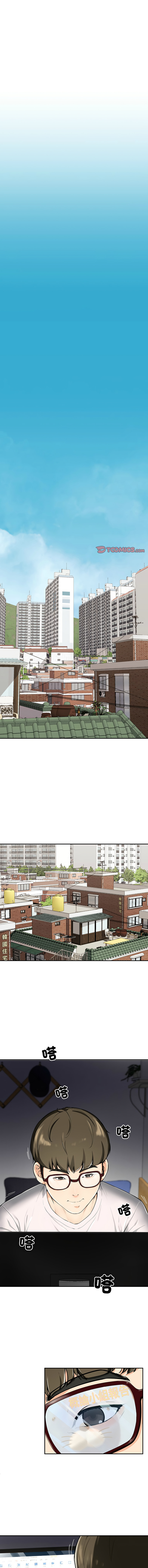 后宫之王 | 後宮之王 1-5 - Page 3