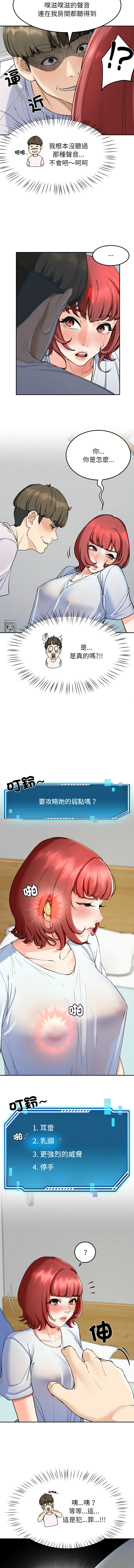 后宫之王 | 後宮之王 1-5 page 34 - big breasts webtoon hentai manga - read online free