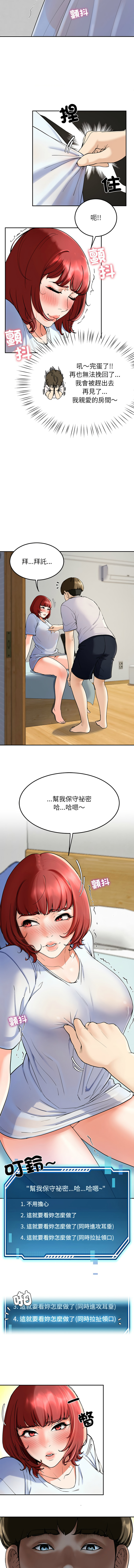 后宫之王 | 後宮之王 1-5 page 36 - big breasts webtoon hentai manga - read online free